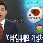 [19] 너네 이거 어떻게생각함?