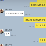 제가 예민한건가요