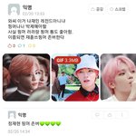 [NCT] 정재현 핑머 존버하던 사람인데요