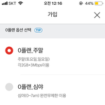 [댓글부탁해] 얘드랍 <b>이중</b>에서 뭐가 좋아?!