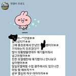 [댓글부탁해] <b>저번</b>에 모델 길캐 사기냐고 물어봤었는데