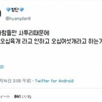 [댓글부탁해] 경상도 사람들만 다르게 읽는다는 <b>숫자</b>