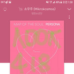 [방탄소년단] 아미들도 귀엽고 귀여워하는 <b>타니</b>들도 귀엽고ㅎ
