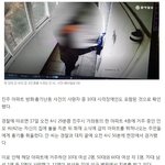 [댓글부탁해] <b>숙모</b>와 살던 시각장애인 18세 여고생도 참변..