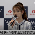 [오마이걸] 승희 패션 예능 '팔로<b>우미</b>11' 출연한다 하트!