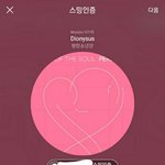 [방탄소년단] 먹금 왜해? 왜 자꾸 팬톡오라고 함?