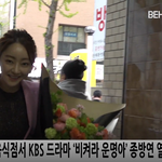 [댓글부탁해] 서효림 개성있고 피지컬 굿+비켜라 운명아 <b>종방연</b> ㄱ!