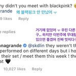 [블랙핑크] 블핑 보고싶은 아리