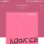 [방탄소년단] 타!임!스1퀘어 <b>공계</b>
