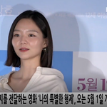 [연예인] <b>이솜</b> 특별한 형제 여주 축하해