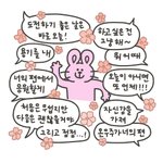 00년생 <b>재수생</b>들 오늘도 <b>화이팅</b>