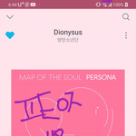 [방탄소년단] 꾸기 그거 알았니