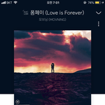 [댓글부탁해] 숀 <b>웨이</b>백홈 같은 노래 좋아하는 애들아