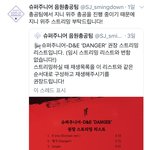 어제 지니차트