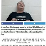 로또 1300억 <b>당첨</b>된 사람이 첫 번째로 한 일ㄷㄷ