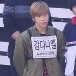 [강다니엘] 맑은 아침같은 녜리 <b>생얼</b>