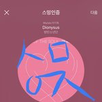 [방탄소년단] 이럴수가 있나?? ㅎㅎㅎㅎ