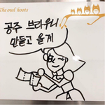 [드루와] 요즘여대년들 <b>똥싸기전</b>에하는 유행시킨개조까는말