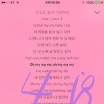 [방탄소년단] 트윗에 녹화 뭐? 오늘 몇시쯤?