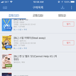 [BL] <b>소설</b>도 좋아 추천!