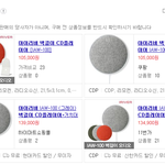 [이삐] 플레이어 좀 알려줘