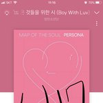 [방탄소년단] 솔직히 말해서