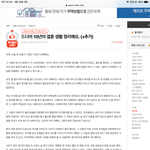 (원본지킴) 10년만에 애 셋 대리고 이혼