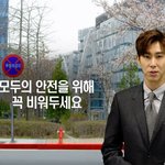 행정안전부 안전홍보대사 위촉된 열정만수르