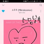 [방탄소년단] <b>아오</b> 열받아