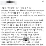 <b>진주</b> 방화살인 피해자 친언니 국민청원글
