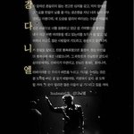 [강다니엘] 강다니엘 <b>네임</b>스토리