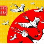 [댓글부탁해] <b>진도</b>빠른건지 추반좀