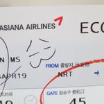 [EXO] 엓엘 승무원님 (<b>부제</b>: 어딜가도 엓엘은 있다