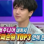 <b>불운</b>의 아이콘 예성