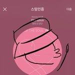 [방탄소년단] 이거 왜케웃기냨ㅋㅋㅋㅋㅋㅋㅋ