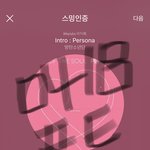 [방탄소년단] 와 머5터 좌석 아미로고였어