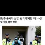@@@@@<b>진주</b>방화살인범 청원 서명좀 부탁해@@@@@@.
