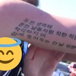 [댓글부탁해] 블랙핑크 <b>문신</b>한 미국블링크 ㅋㅋ