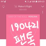 [방탄소년단] 램모녕 복사기 꾸기