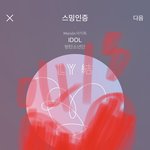 [방탄소년단] 어제 기자회견에서 믹테이야기할때