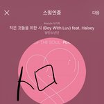 [방탄소년단] ⚠곧 넬보드 튭 시작인가봄⚠