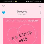 [방탄소년단] 초보를 위한 스밍가이드!(앱사용법)