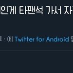 [모두드루와] 드림콘서트 이거 민폐야?