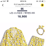 우리반 <b>반티</b> ㅈㄴ 별로야;;;