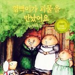 [드루와] 니네 <b>이</b> <b>책</b> 아냐??