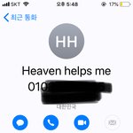 [EXO] 이거 뭔지 아는 사람