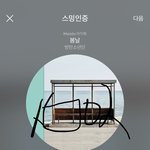 [방탄소년단] 비공식 까지 다외움