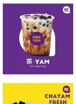 [모두드루와] <b>쥬씨</b>가 런칭한 900원 밀크티 프랜차이즈