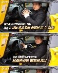 [모두드루와] 람보르기니를 <b>사면</b> 안되는 이유
