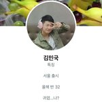 [모두드루와] 아빠어디가 민국이 <b>sns</b> ㅋㅋㅋㅋㅋ